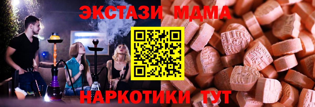 ГАШИШ Рассказово