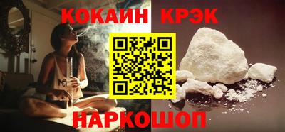 ПСИЛОЦИБИНОВЫЕ ГРИБЫ Ставрополь