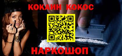 ПСИЛОЦИБИНОВЫЕ ГРИБЫ Ставрополь