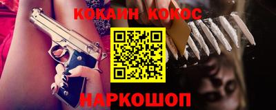 ПСИЛОЦИБИНОВЫЕ ГРИБЫ Ставрополь