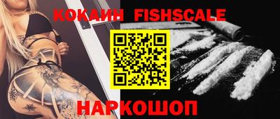 ПСИЛОЦИБИНОВЫЕ ГРИБЫ Ставрополь