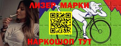 ПСИЛОЦИБИНОВЫЕ ГРИБЫ Ставрополь