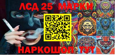 ПСИЛОЦИБИНОВЫЕ ГРИБЫ Ставрополь