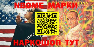 ПСИЛОЦИБИНОВЫЕ ГРИБЫ Ставрополь
