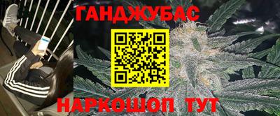 мефедрон мука Тара