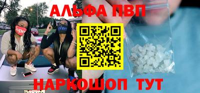 a pvp Старая Купавна