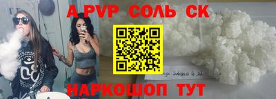 мефедрон мука Тара