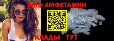 первитин Татарск