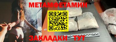 ПСИЛОЦИБИНОВЫЕ ГРИБЫ Ставрополь