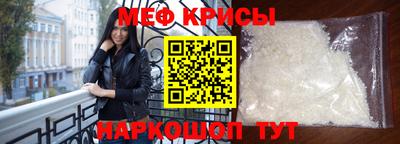 первитин Татарск