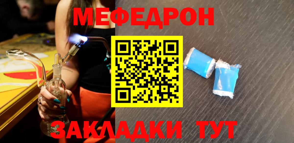 ГАШ  МДМА  МЕФ кристаллы  LSD-25  МАРИХУАНА  Вход с VPN  Рассказово  Экстази 