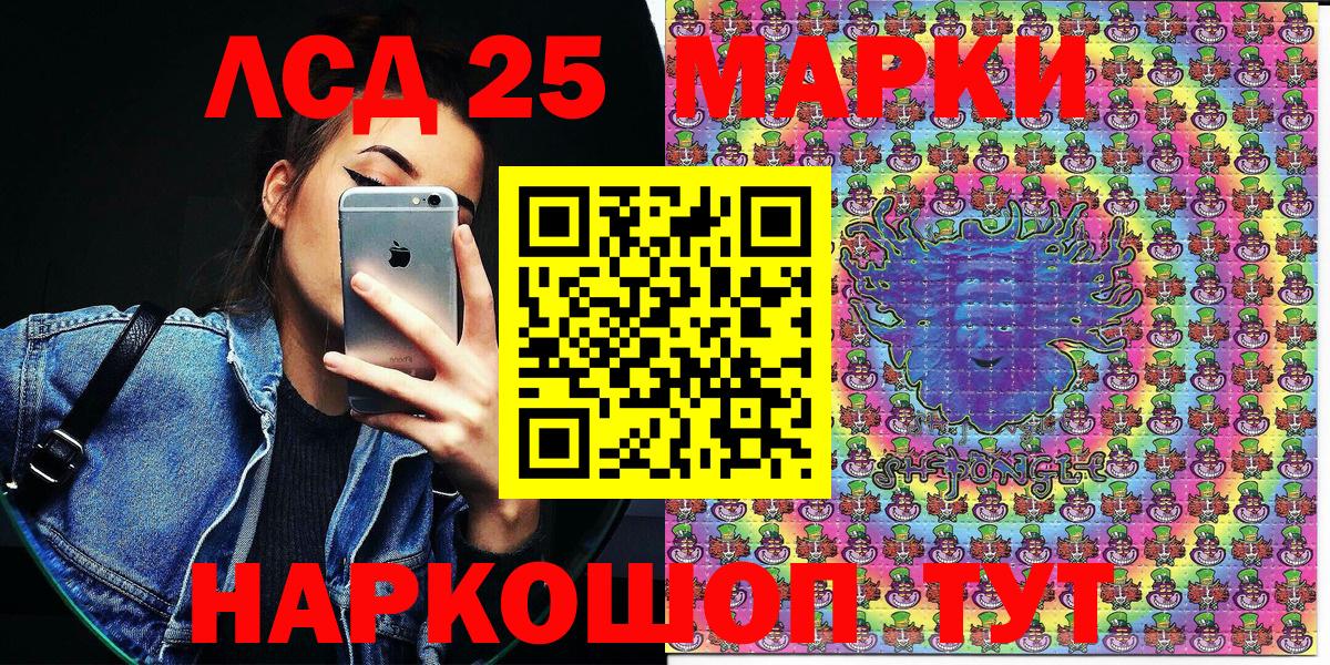 где купить наркотик  Марки N-bome 1500мкг  Марки N-bome 1500мкг  Марки 25I-NBOMe  Вход с VPN  Рассказово 