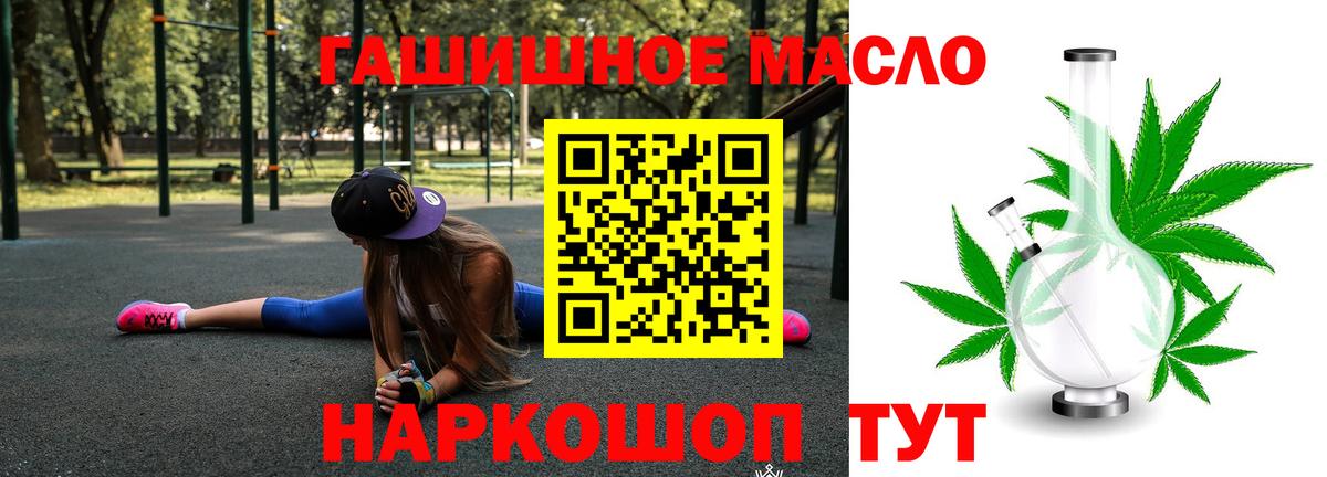 ТГК вейп  Дистиллят ТГК вейп с тгк  Вход с VPN  Рассказово 