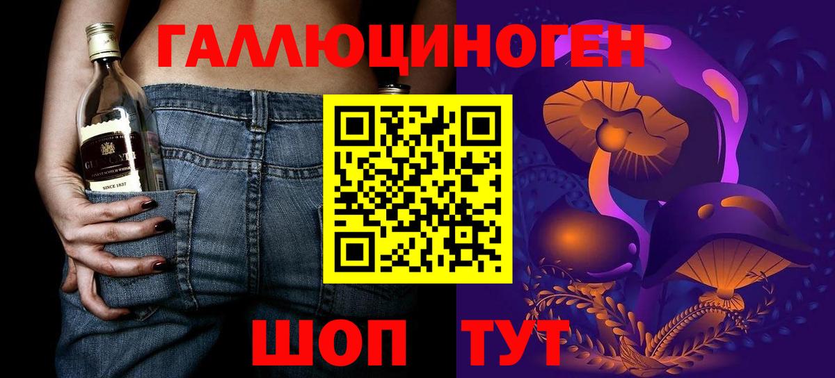 Рассказово  Псилоцибиновые грибы мухоморы  Галлюциногенные грибы мицелий  Вход с VPN 