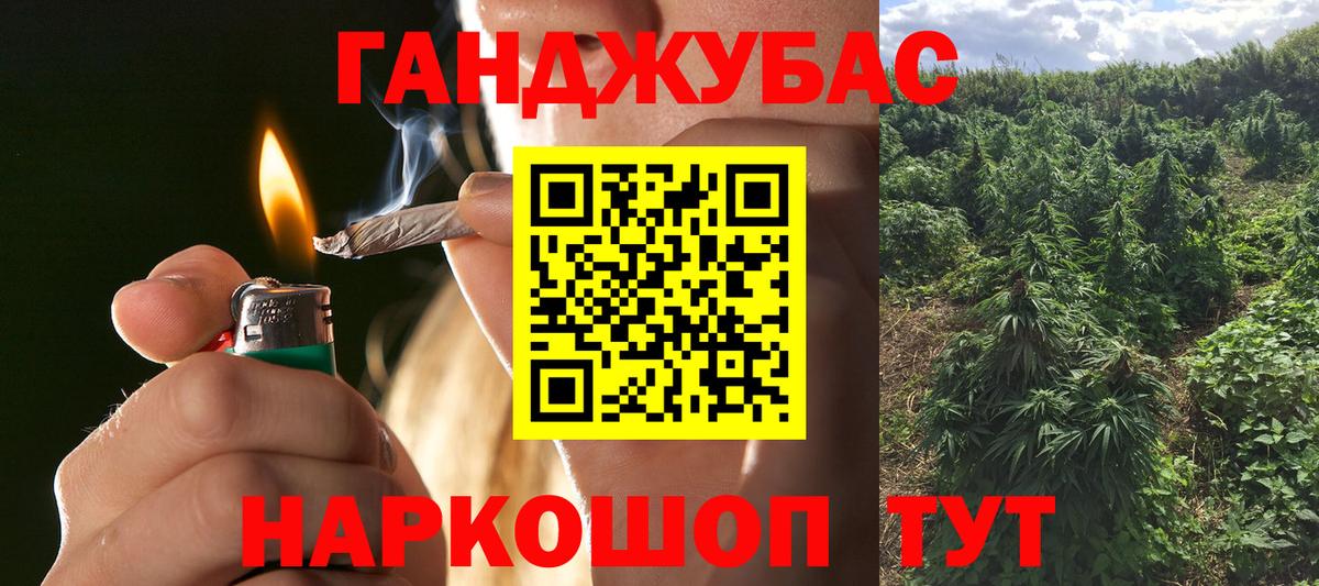 Рассказово  Бошки марихуана VHQ  Шишки марихуана гибрид  Бошки марихуана OG Kush  Вход с VPN  МАРИХУАНА LSD WEED 
